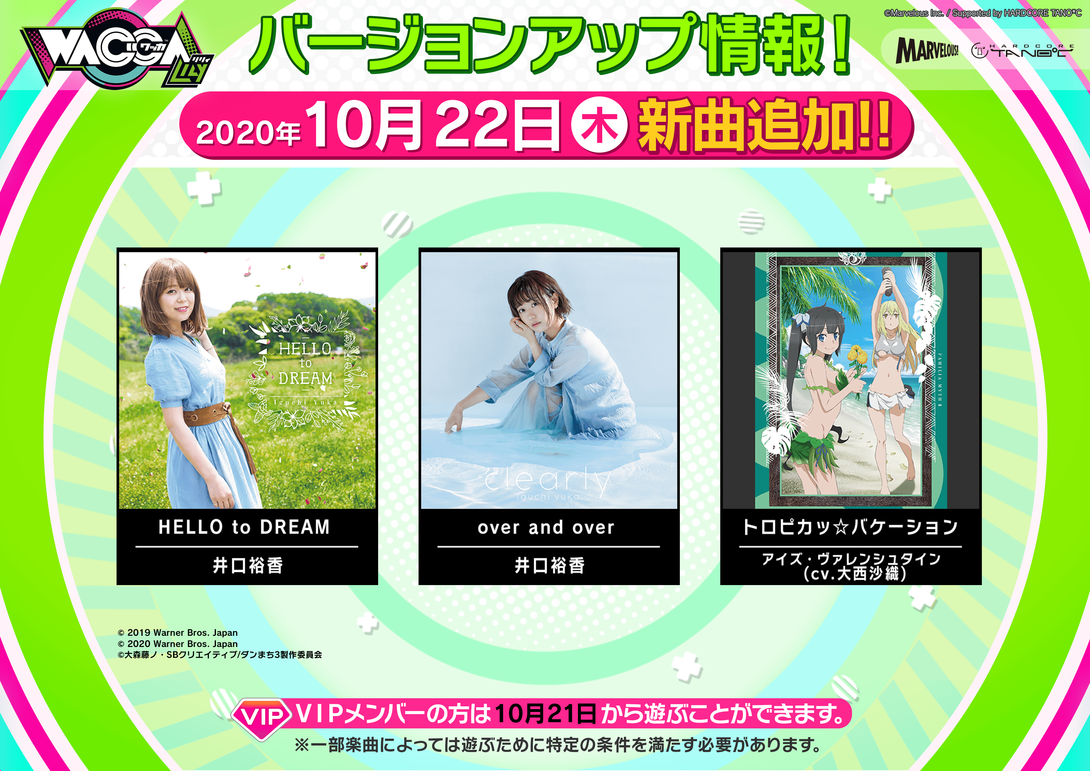 店頭POP_201022.png